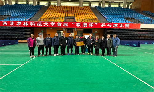 【学院部门工会】桂冠属于资环教授乒乓球代表队